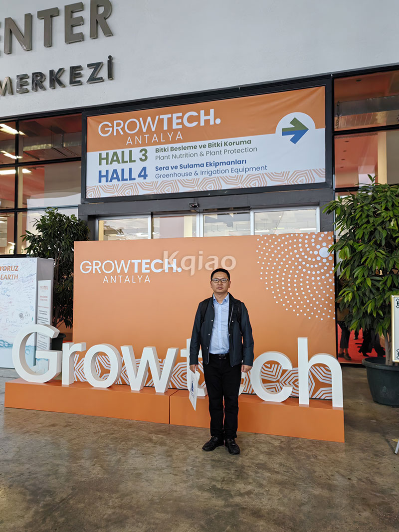 2023 GrowTech