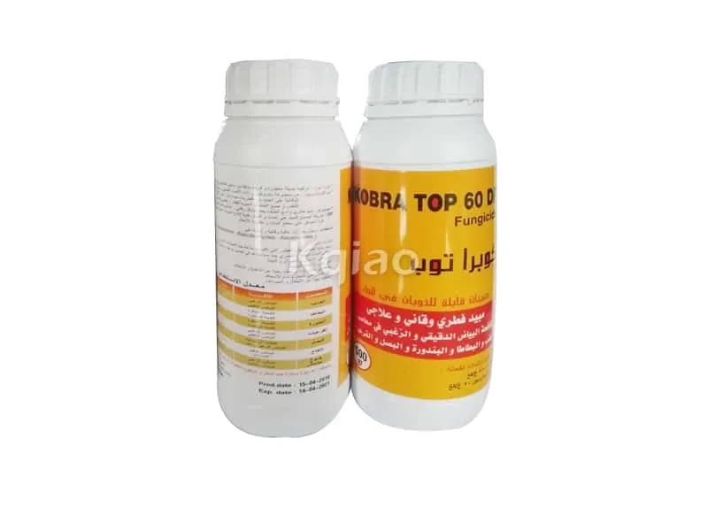 Pyraclostrobin 5% + Metiram 55% WDG（DF）