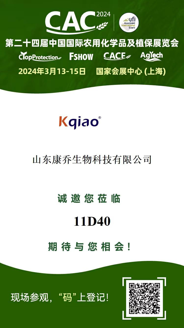 诚邀大家莅临上海国家会展中心1.1馆11D40展位参观